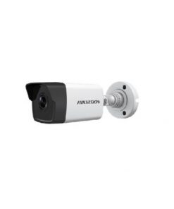 SH-IB210-IAX 2MP IR Mini Bullet Network Camera
